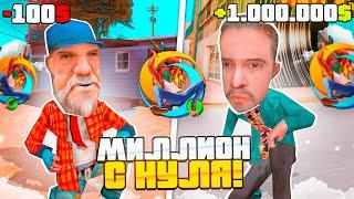 КАК ПРАВИЛЬНО НАЧАТЬ ИГРАТЬ НОВИЧКУ на ОНЛАЙН РП - СЛЕДУЙ ЭТОМУ ПЛАНУ! ONLINE RP SAMP MOBILE