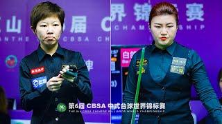 BAI Ge 白鴿 vs 付小芳 FU Xiaofang｜2023 Chinese Billiards World Championship