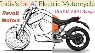 ReVolt Motors AI Enabled Smart Electric Motorcycle in India - Specifications and Price