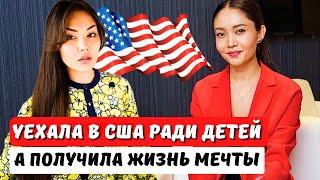Как переехать в США госслужащему? Виза EB1a - Иммиграционный адвокат США Айя Балтабек