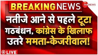 Mamata-Kejriwal Against Congress Phase 7 Voting Updates LIVE : नतीजों से पहले टूटा विपक्षी गठबंधन!