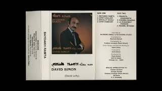 David Simon - Qorbanet aynakh wele ( Ayny Daglany )