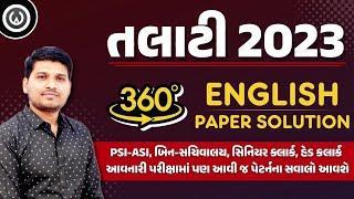 Talati English Grammar Paper solution by Saunak Patel | Webdemy App | #talati #english #tat