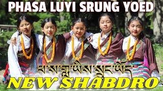 ཕ་ས་གླུ་ཡིས་སྲུང་ཡོད་།། PHASA LUYI SRUNG YOE|| BEAUTIFUL TORONTO LHAKAR KIDS.