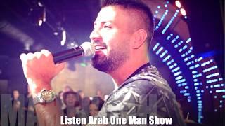 Maher Jah Slow Lebanese  Medley Taiga Batroun ️ ماهر جاه مدلي رومانسي لبنان