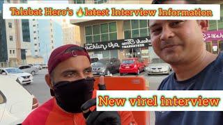 UAE Bike Riders Information Interview //Food delivery Riders jobs information interview new