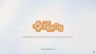 Company presentation: Zenon - Sign supply