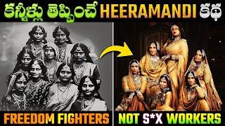 True history of the tear-jerking Hiramandi | The Real Story of Heeramandi