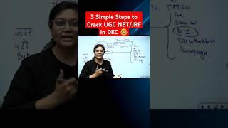 3 Simple Steps to Crack UGC NET JRF in December 2024 #shorts #shortsfeed #ugcnetdec2024 #jrfadda