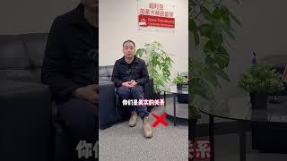 不同关系阶段办理加拿大同居或配偶担保移民，需要特别注意的事情