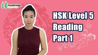 Chinese HSK Level 5: Reading Part 1 - Gap Filing