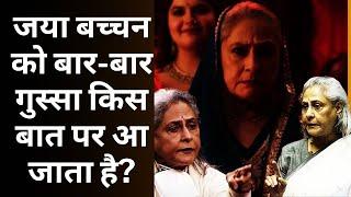 What makes Jaya Bachchan angry again and again? | #dramaseriesbharat #DhirajkiBaat