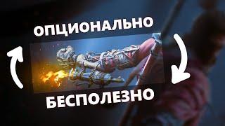 Почему игроки не используют протезы в Sekiro? Проблемы опциональных механик