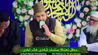 Mujhe Rang de electrifying hamd | By | Zohaib Ali Ashrafi | Astana-e-Junaidiya Qadriya 2024