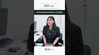디자이너가 되기 위한 새로운 도전 ️  SBS아카데미컴퓨터아트학원