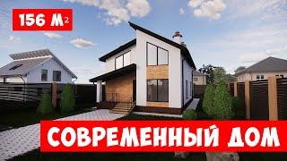Проект современного двухэтажного дома из штукатурки. Проекты домов с сауной, с гардеробом и террасой