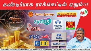 இப்பவும் வாய்ப்பு இருக்கு!!! விட்டுடாதீங்க!!! Vodafone share வைச்சுருக்கீங்களா?? கவனிங்க!!!