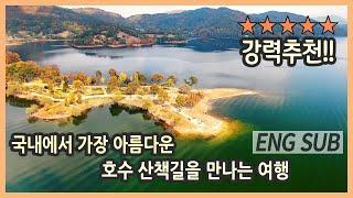 [ENG SUB] Daejeon tour in South Korea/Korea travel documentary/korea travel destination