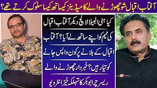 Aftab Iqbal Researcher Abu Bakar Khan Exclusive Interview | Abu Bakar | Aftab Iqbal | Researcher |