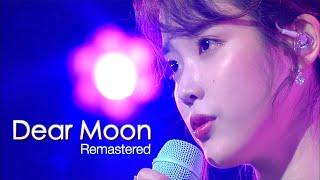 아이유 - Dear Moon (Remastered) 숨소리까지 들리는 고음질 KBS 유희열의 스케치북 20180602