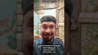 Чай в бане.