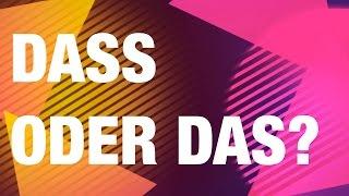 DAS oder DASS? So geht's! / deutschstundeonline