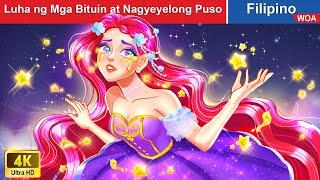 Luha ng Mga Bituin at Nagyeyelong Puso ⭐ Star Tears in Filipino ️ @WOAFilipinoFairyTales