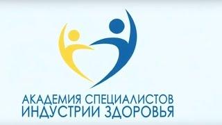 Как статья успешным тренером, консультантом ЗОЖ, health coach?