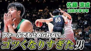 【最もフィジカル】圧巻の24得点でベスト4へ！佐藤 涼成（白鷗大学3年／PG／173cm／福岡第一高）｜インカレバスケ2024