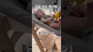 비싸지만 돈값 하는 쿠팡 육아템! #내돈내산 #육아용품 #육아정보 #육아꿀템 #국민육아템