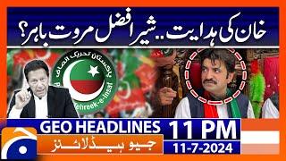 Imran Khan - Sher Afzal Marwat | Geo News 11 PM Headlines | 11th July 2024