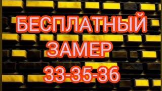Ремонт от Джинна