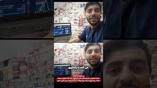 آموزش رایگان صفر تا صد ترید توسط آدام مرادی  منتظر چی هستی!؟ ‌شروع کن 🫡️‍