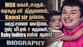 Baby Indhira Biography | Actress Baby Indira Personal, Love, Marriage & Career