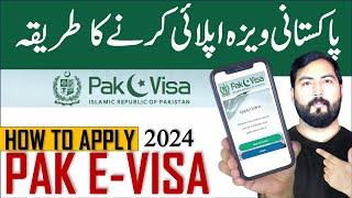 How to Apply Pakistani Visa online | Pakistan E visa complete guide in 2024 | helan mtm box