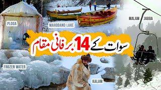 14 Snowfall Places in Swat Kalam |  How to Plan  3 Days Tour To Swat Kalam Malam Jabba - Tourism