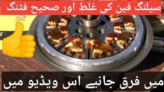 How to make ceiling fan best fitting Urdu and Hindi