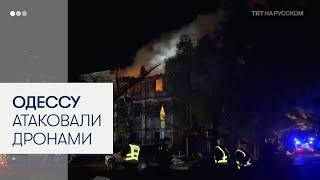 Массированный удар дронами по Одессе унес жизни как минимум двух человек