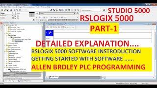 RSLOGIX 5000/LOGIX DESIGNER  SOFTWARE INTRODUCTION  PART-1 #ALLENBRADLEY #PLC