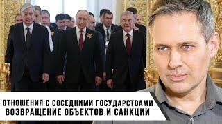 Александр Артамонов | Отношения с соседними государствами