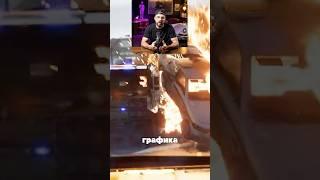 Графика в GTA VI с помощью ИИ