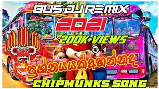 prashnayak ahannada (chipmunks song) bus dj