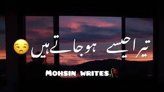 Heart touching poetry|Mohsin writes