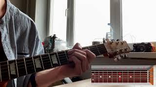 Иван Дорн – Кроме тебя   (cover + chords lesson )