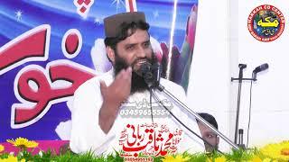 Very emotional kallam ll Molana Saqib Rabbani ll je Tur ghai ay Qabar andar ll Makkah cd center