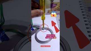High Voltage Testing: The Shocking Truth #shorts #diy #experiment