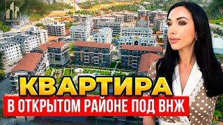 Квартира в открытом районе под ВНЖ - Оба. Современный комплекс в Алании, Турция. #alanya #турция