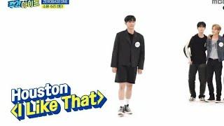 Sung Hanbin 'I Like That' 2023 ver. | Weekly Idol [230726] #zerobaseone #zb1 #sunghanbin