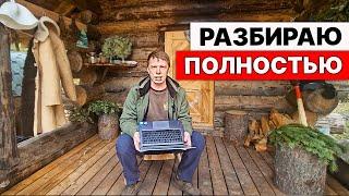 Печь УСЛАДА. НЕ ошибись при ВЫБОРЕ ПЕЧИ для бани.