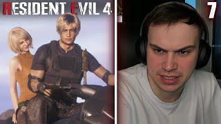 ГЛЕБ ИГРАЕТ В Resident Evil 4 #7 ФИНАЛ | Sasavot
